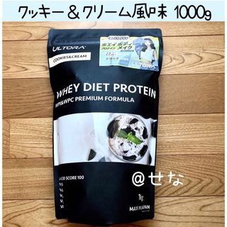 ウルトラ(ULTORA)のULTORA ホエイダイエットプロテイン クッキー＆クリーム風味 1000g(プロテイン)