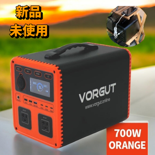 #2276 P7 ポータブル 電源 オレンジ 700W※一部地域離島別途配送料有(防災関連グッズ)
