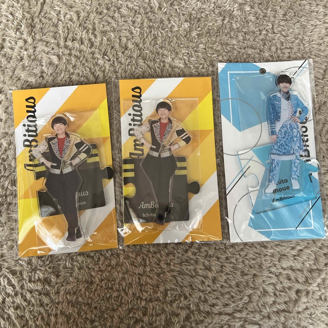 ambitious 井上一太 アクリルスタンド エンタメ/ホビーのタレントグッズ(アイドルグッズ)の商品写真