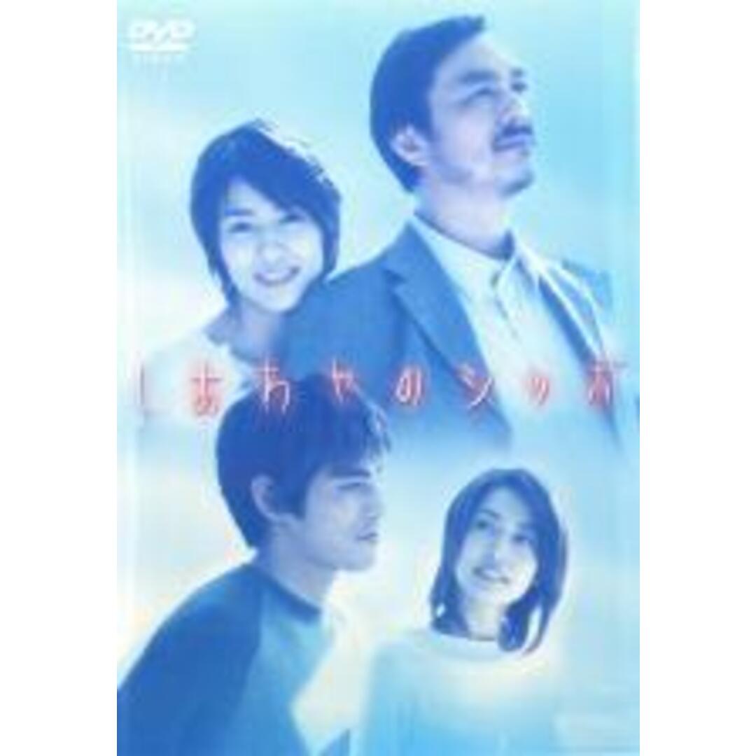 Amazon.co.jp: 中古 ＤＶＤ 横溝正史＆金田一耕助シリーズ 通巻４６号 人面瘡 古谷一行 斉藤由貴 三原じゅん子 淡路恵子 出演 :  おもちゃ