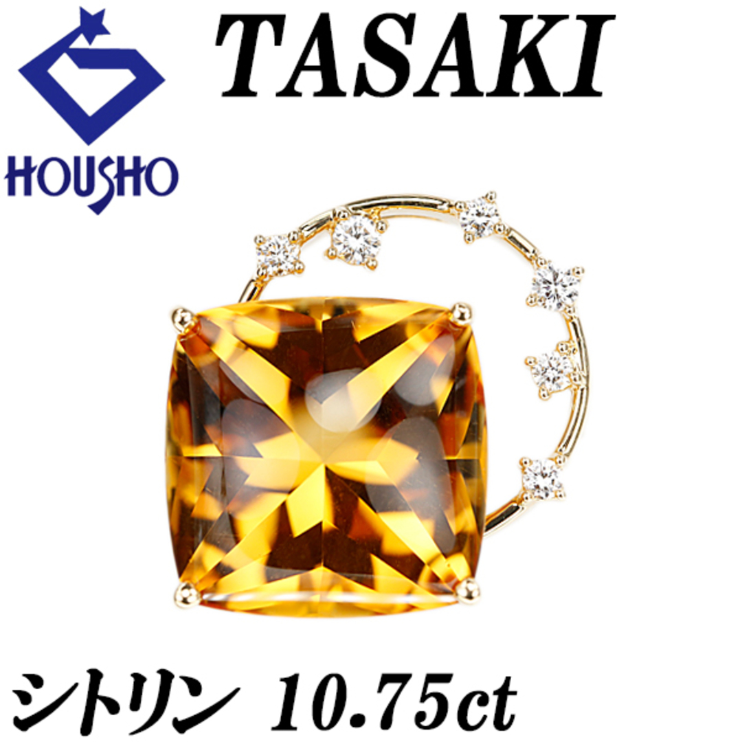芸能人愛用アイテム特集 タサキ K18イエロー ダイヤモンド ペンダントトップ シトリン ネックレス、ペンダント、チョーカー