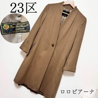 23区(ロングコート)のフリマアイテム一覧 23区(ロングコート)のフリマアイテム一覧