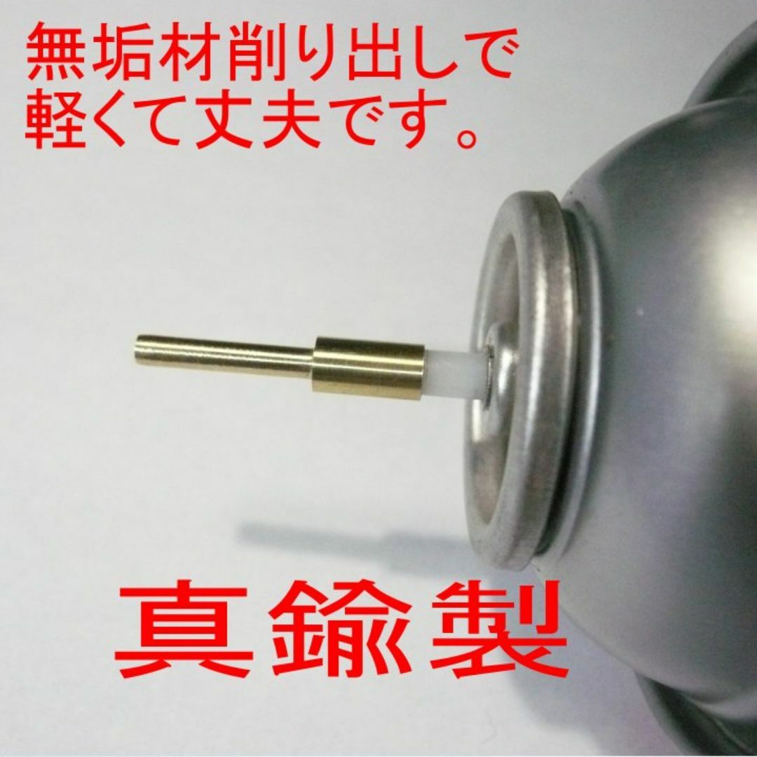 ガスガン　エアダスター ガスアダプター 注入 アタッチメント☆ エンタメ/ホビーのミリタリー(個人装備)の商品写真