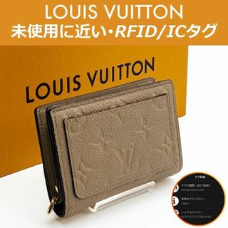 LOUIS VUITTON - 【極上美品】ルイヴィトン モノグラム アン LOUIS VUITTON - 【極上美品】ルイヴィトン モノグラム アン