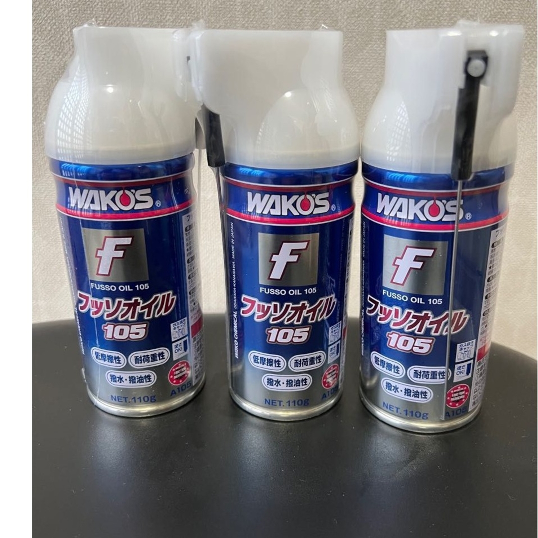 WAKO'S FSO フッソオイル 110ml (A105) |サイクルパーツやMTB