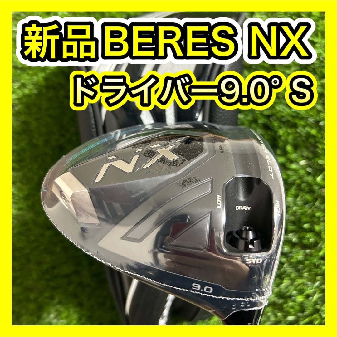 新品!高級ホンマBERES NX ベレスNX ドライバー9.0° フレックスS 新品!高級ホンマBERES NX ベレスNX ドライバー9.0° フレックスS