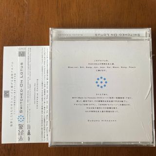 平沢進のフリマアイテム一覧 平沢進のフリマアイテム一覧