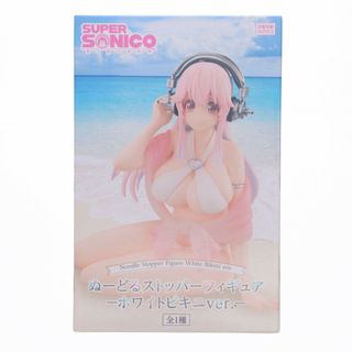 スーパー(SUPER)のすーぱーそに子 ぬーどるストッパーフィギュア-ホワイトビキニver.- プライズ(AMU-PRZ18287) フリュー(アニメ/ゲーム)