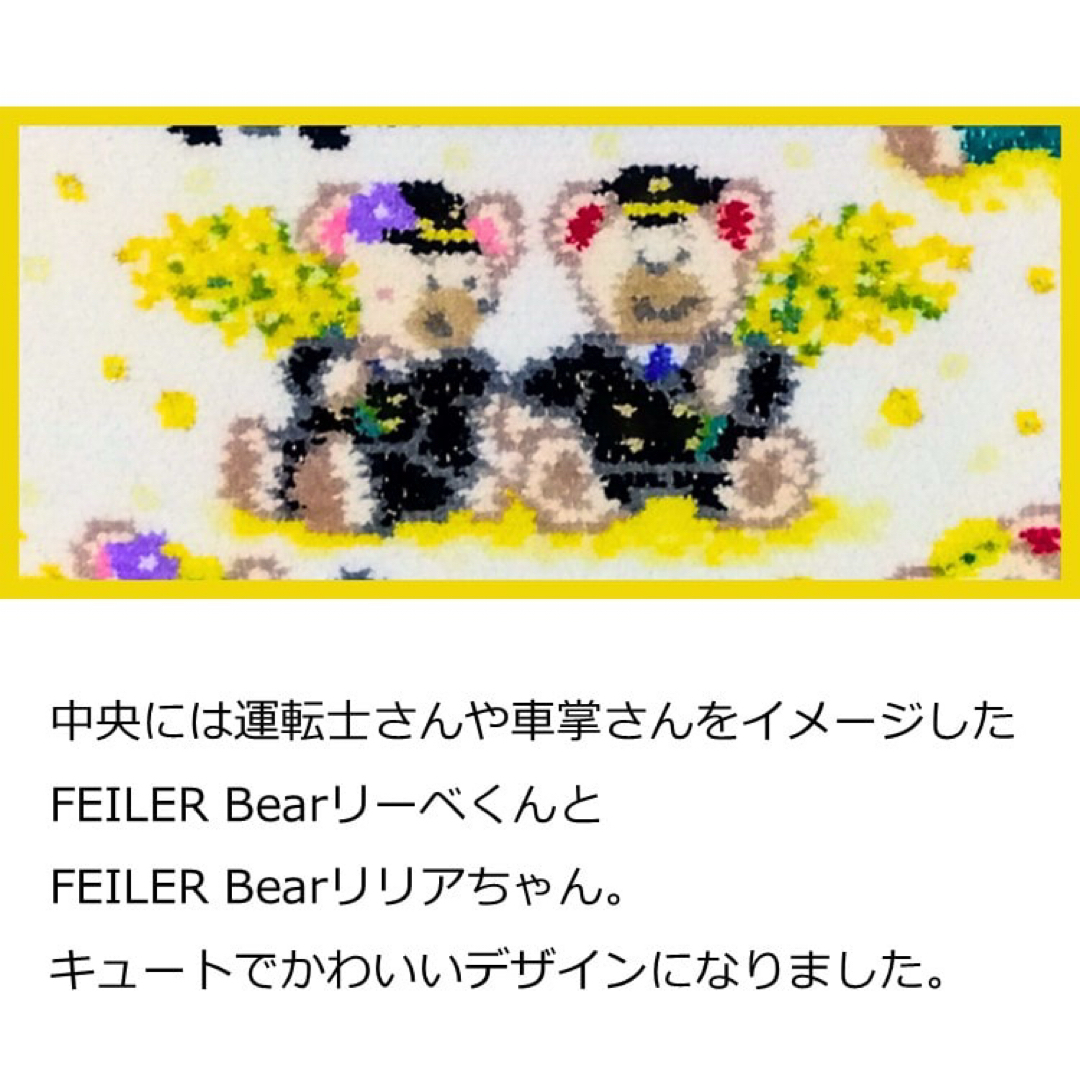 FEILER - 【FEILER】ハンカチ CLASS 923 Dr.YELLOW ブルーの通販 FEILER - 【FEILER】ハンカチ CLASS 923 Dr.YELLOW ブルーの通販