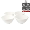 新品 ウェッジウッド ジオ ボウル 12cm 4個セット ボウル ギフト 結婚祝い プレゼント 贈り物 食器セット ギフトセット_05041218