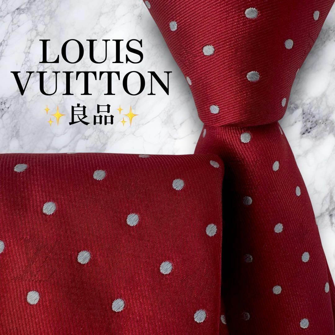 良品✨LOUIS VUITTON ネクタイ モノグラム ジャガード 肉厚 良品✨LOUIS VUITTON ネクタイ モノグラム ジャガード 肉厚