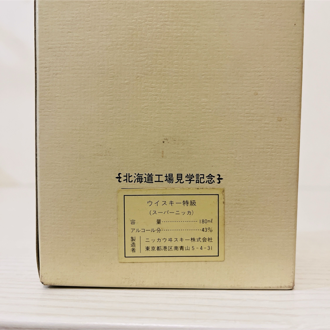 ニッカウヰスキー - 余市蒸溜所限定 スーパーニッカ 180ml 箱 ニッカウヰスキー - 余市蒸溜所限定 スーパーニッカ 180ml 箱