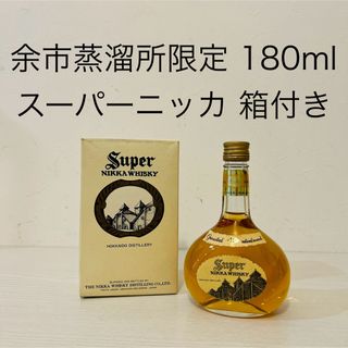 ニッカウヰスキー - 余市蒸溜所限定 スーパーニッカ 180ml 箱 ニッカウヰスキー - 余市蒸溜所限定 スーパーニッカ 180ml 箱