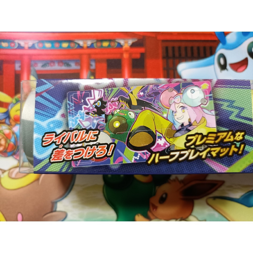 ポケモン - 【新品未開封】公式 ナンジャモ ラバープレイマット ポケモン - 【新品未開封】公式 ナンジャモ ラバープレイマット