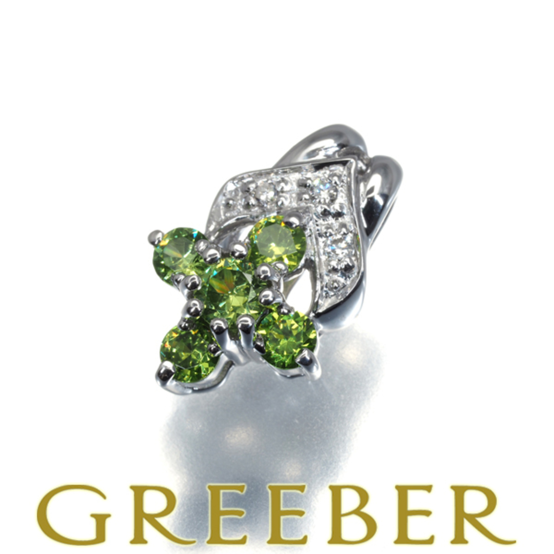 デマントイドガーネット 0.33ct ダイヤ ダイヤモンド 0.02ct クロス ペンダントトップ K18WG  大幅値下げ品