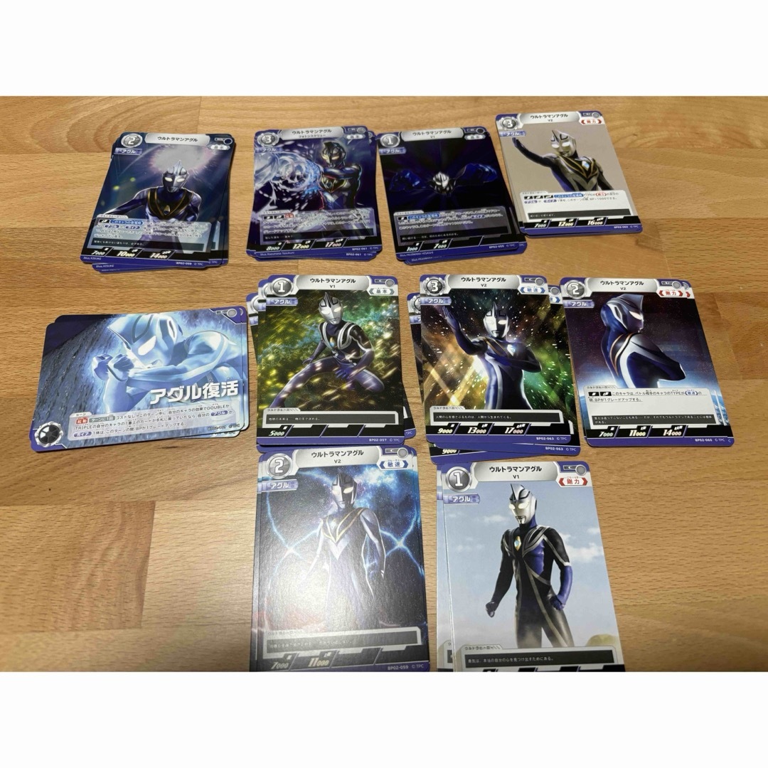 ウルトラマンカードゲーム ガイア・アグル4コンセット ウルトラマンカードゲーム ガイア・アグル4コンセット
