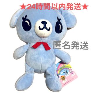 pom ponette - バズコレ ナルミヤキャラクターズ ミントくんの pom ponette - バズコレ ナルミヤキャラクターズ ミントくんの