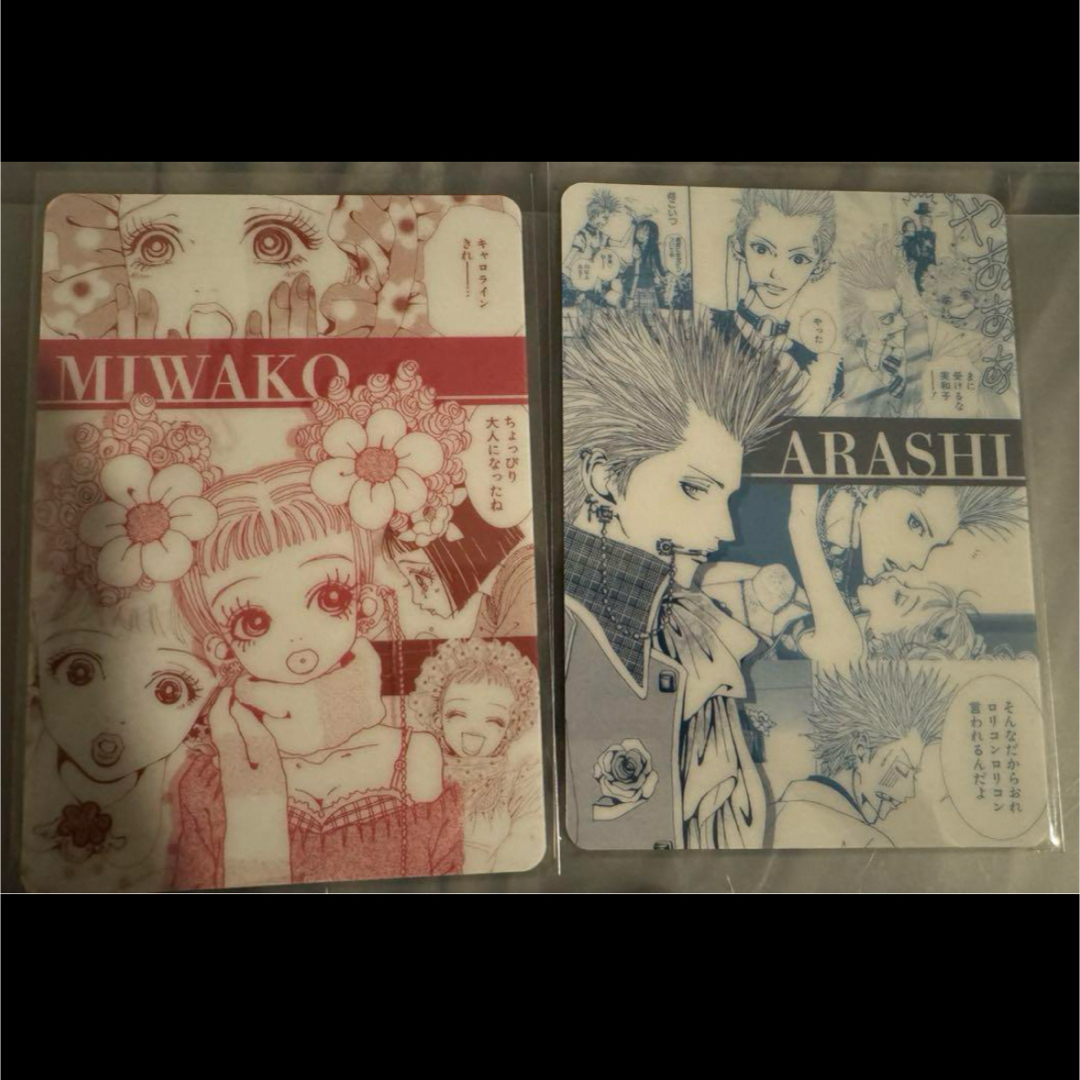 矢沢あい Paradise Kiss パラダイスキス パラキス 特典 実和子 嵐 エンタメ/ホビーのおもちゃ/ぬいぐるみ(キャラクターグッズ)の商品写真