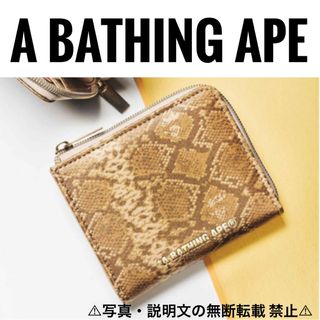 A BATHING APE(折り財布)のフリマアイテム一覧 A BATHING APE(折り財布)のフリマアイテム一覧