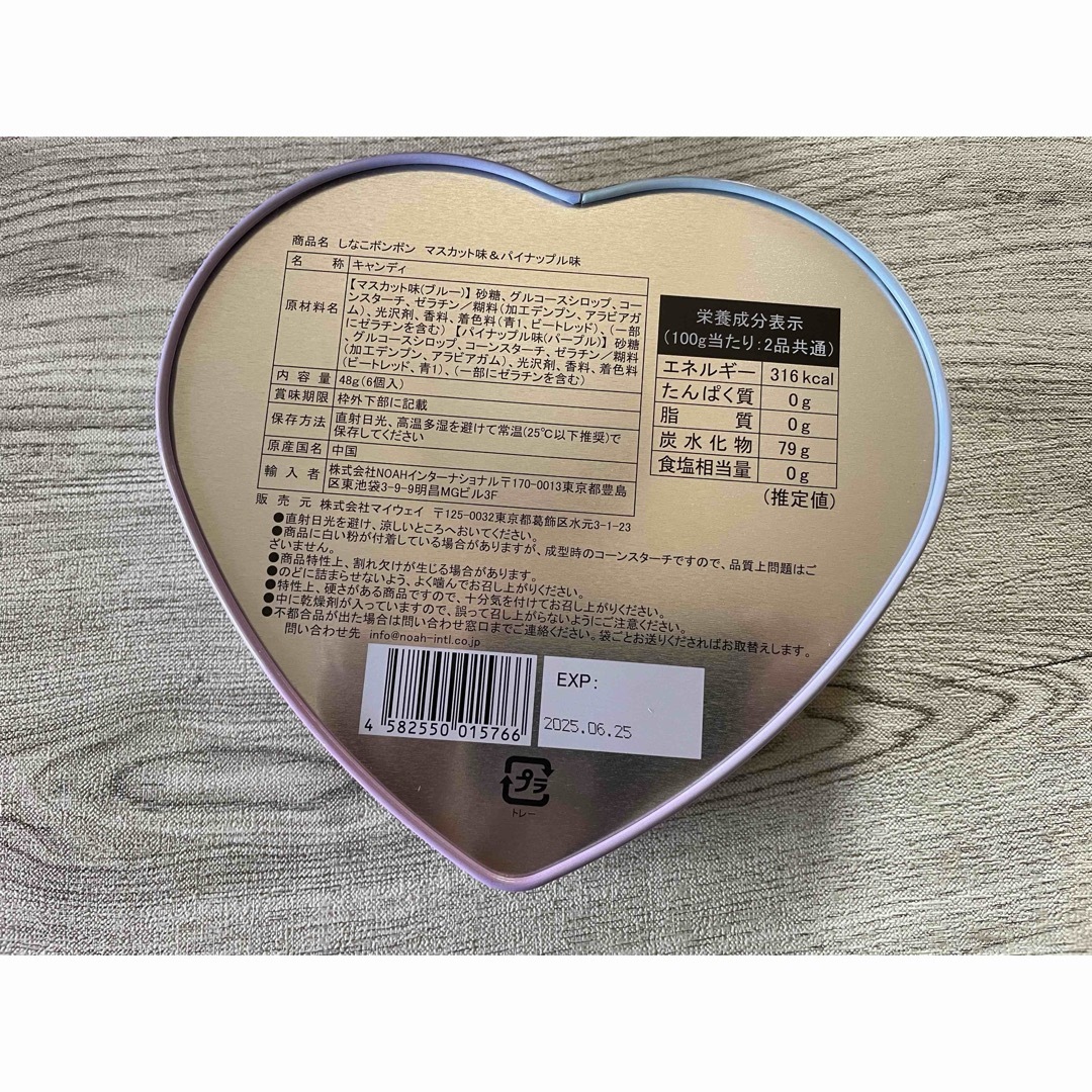 しなこボンボン 各種8個セット 16個の通販 by ダルマ's shop|ラクマ しなこボンボン 各種8個セット 16個の通販 by ダルマ's shop|ラクマ