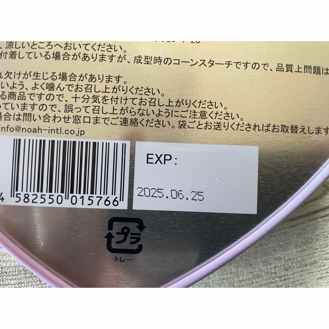 しなこボンボン 各種8個セット 16個の通販 by ダルマ's shop|ラクマ しなこボンボン 各種8個セット 16個の通販 by ダルマ's shop|ラクマ