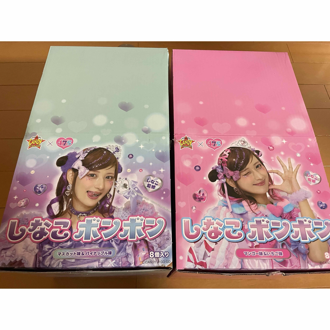 しなこボンボン 各種8個セット 16個の通販 by ダルマ's shop|ラクマ しなこボンボン 各種8個セット 16個の通販 by ダルマ's shop|ラクマ