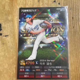 カルビー - プロ野球チップス 日ハム時代 小笠原道大 サイン カルビー - プロ野球チップス 日ハム時代 小笠原道大 サイン
