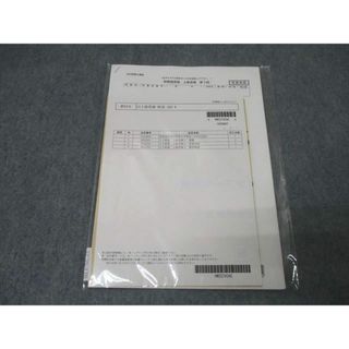 LEC東京リーガルマインド 税理士講座 財務諸表論 上級答練 第3回 2022年合格目標セット 未使用(未開封) 010s4C(ビジネス/経済)