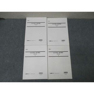 LEC東京リーガルマインド 税理士 共通簿財(簿記論・財務諸表論) テキスト1〜4 2022年合格目標セット 未使用 計4冊 041M4D(ビジネス/経済)
