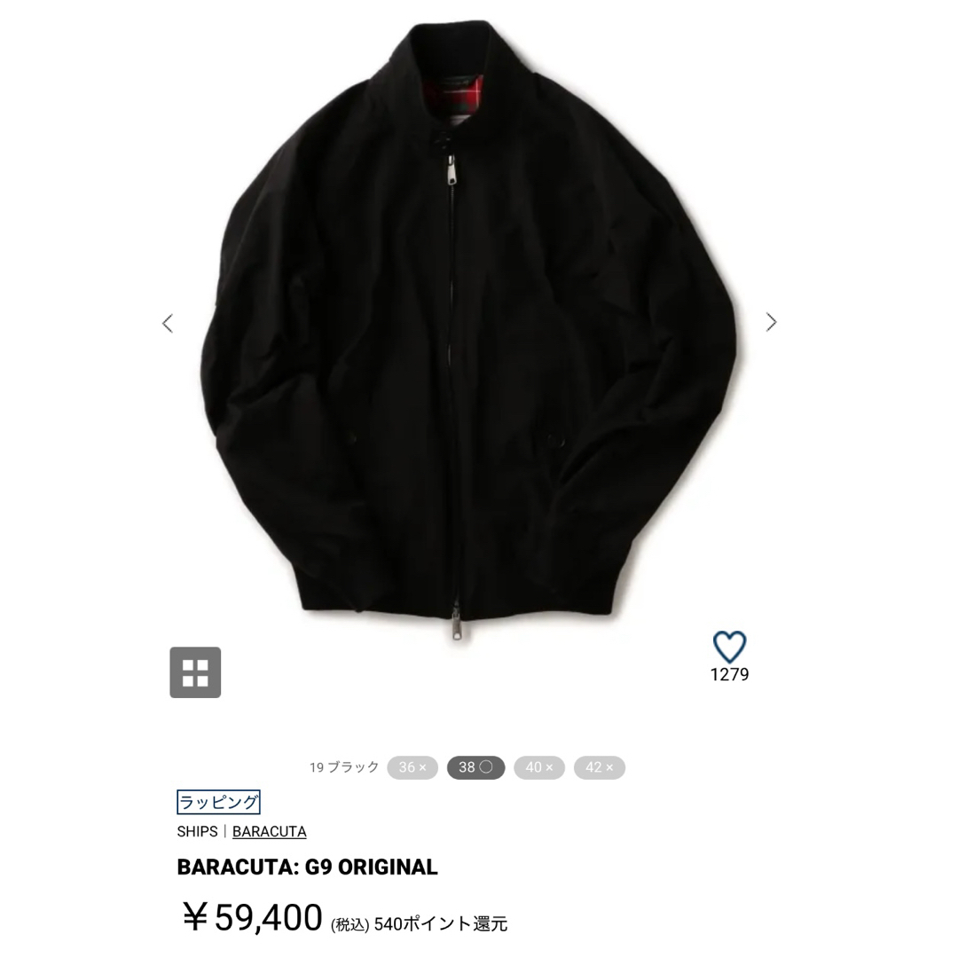 BARACUTA(バラクータ) G9 ジャケット ブラック 38 BARACUTA(バラクータ) G9 ジャケット ブラック 38