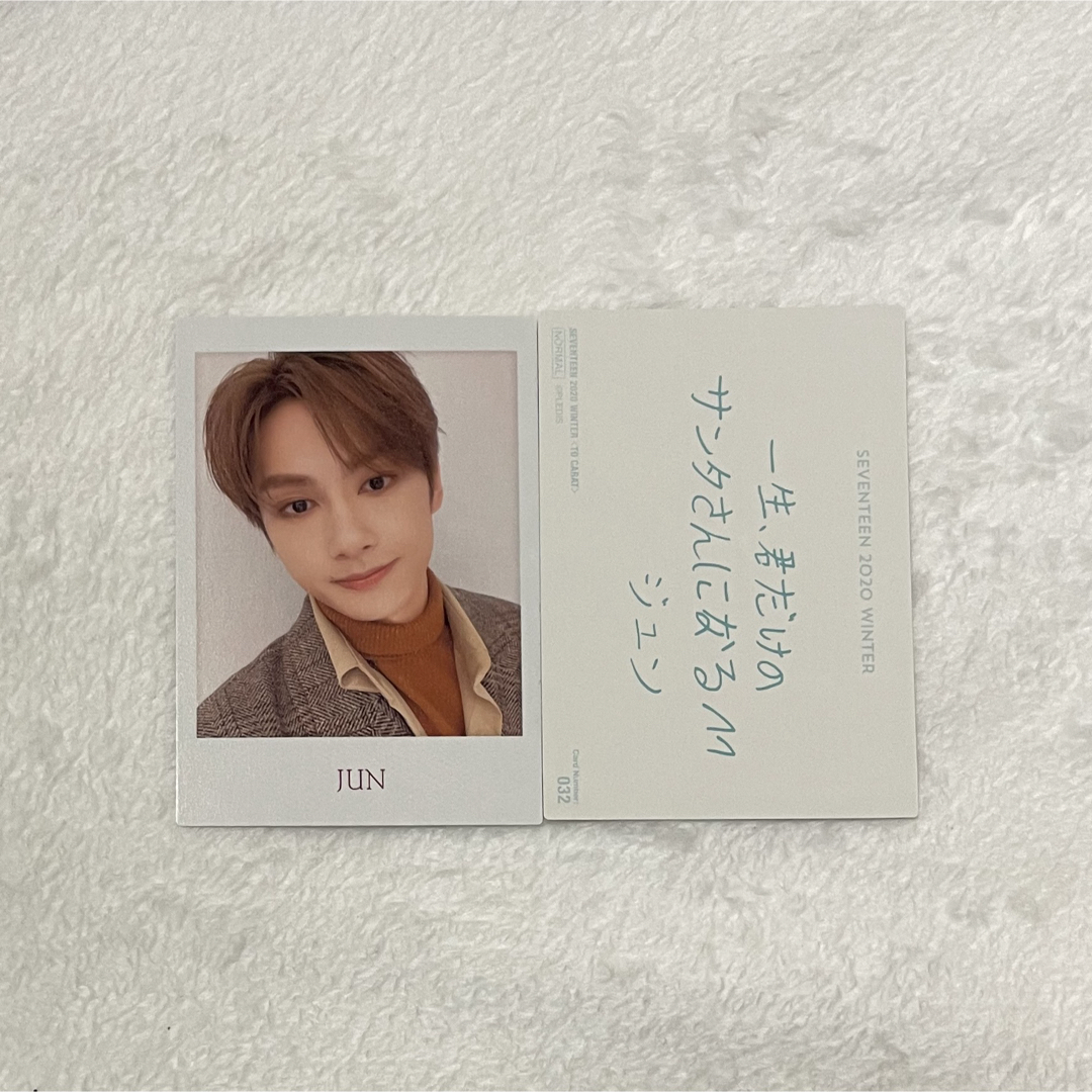 SEVENTEEN(セブンティーン)のSEVENTEEN winter トレカ メッセージ ジュン チケットの音楽(K-POP/アジア)の商品写真