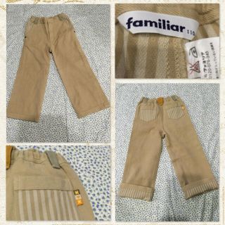 ファミリア(familiar)の【わっこ様専用】【美品】ファミリア ズボン ベージュxストライプ 110(パンツ/スパッツ)