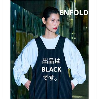 ENFOLD(Tシャツ(長袖/七分))のフリマアイテム一覧 ENFOLD(Tシャツ(長袖/七分))のフリマアイテム一覧