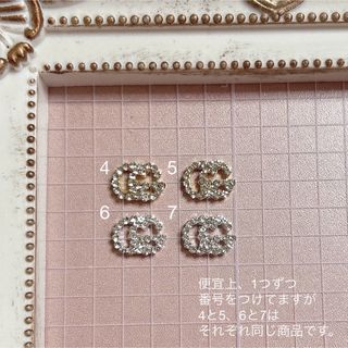 ブランド　GGロゴ　ネイルパーツ　4個(デコパーツ)