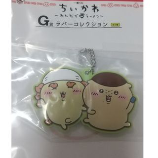 チイカワ(ちいかわ)のちいかわ みんなでラーメン ラバーコレクション シーサー(その他)