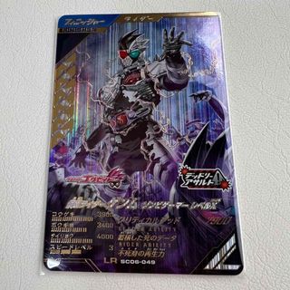 仮面ライダーバトル ガンバライド(その他)のフリマアイテム一覧 仮面ライダーバトル ガンバライド(その他)のフリマアイテム一覧