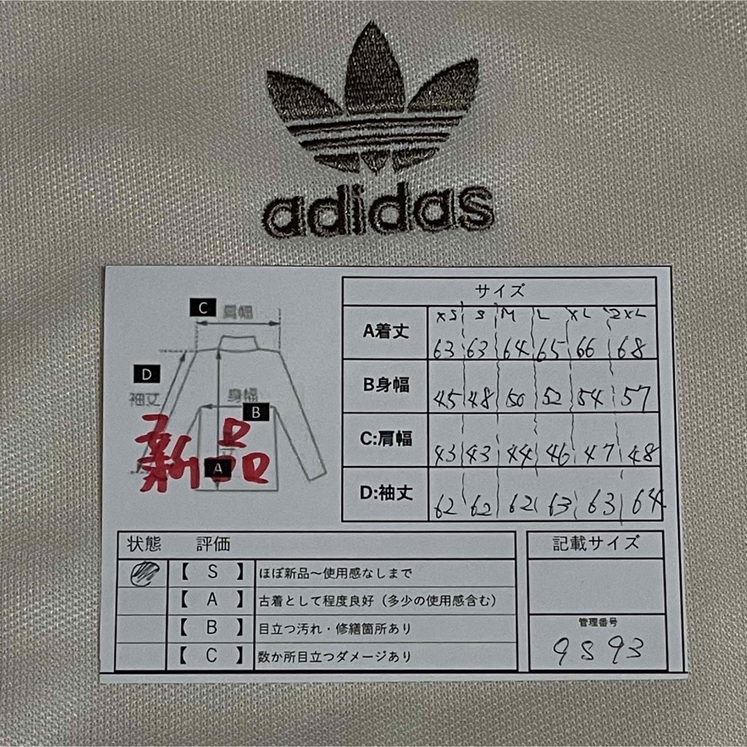 Originals(adidas) - 新品M】アディダス刺繍トラック Originals(adidas) - 新品M】アディダス刺繍トラック