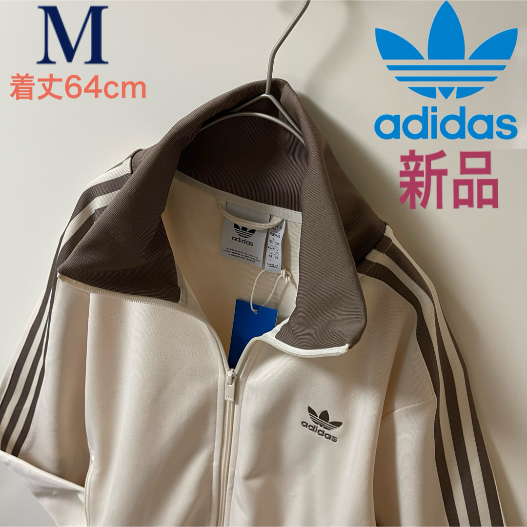 Originals(adidas) - 新品M】アディダス刺繍トラック Originals(adidas) - 新品M】アディダス刺繍トラック