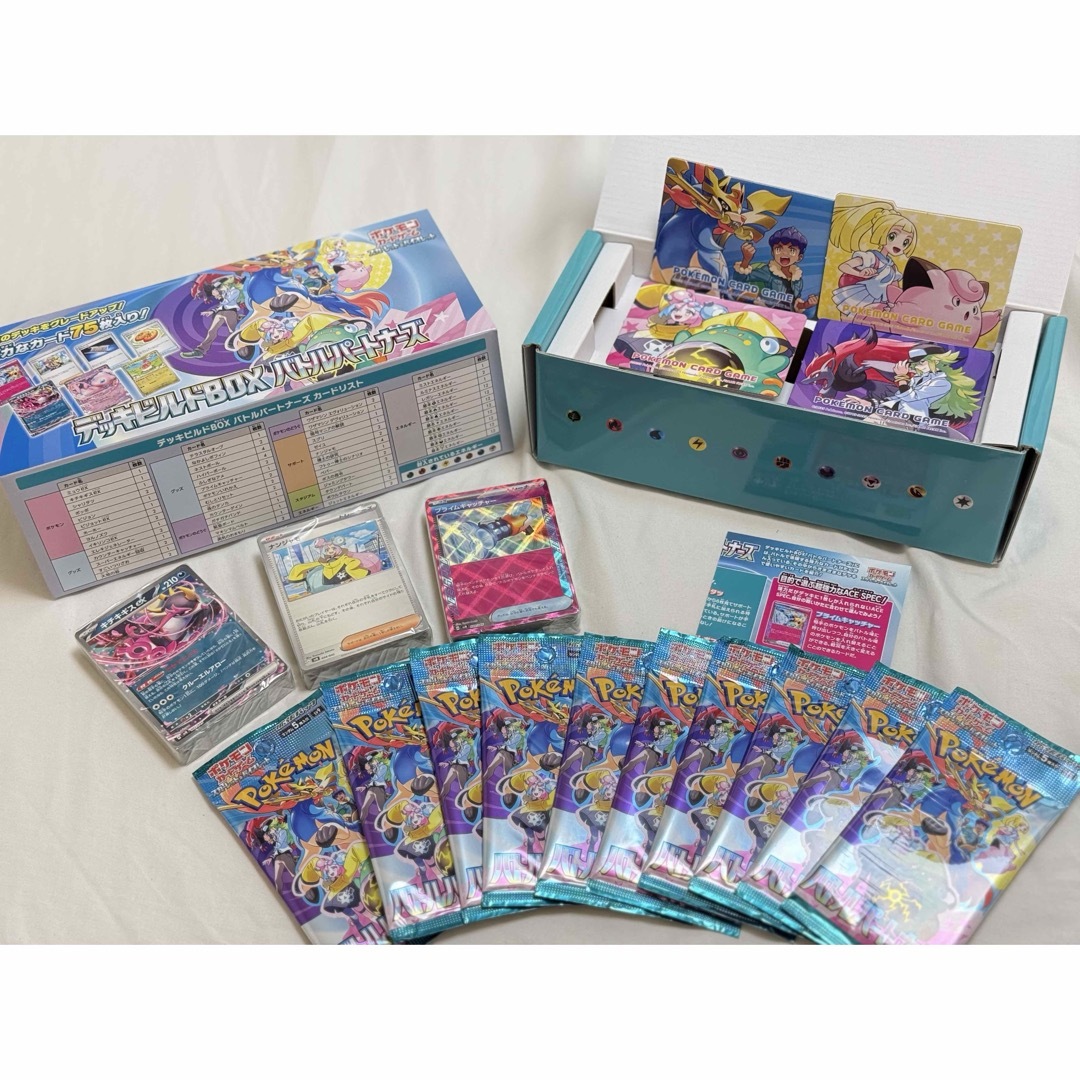 ポケモンカード バトルパートナーズ デッキビルドBOX の通販 by ポケモンカード バトルパートナーズ デッキビルドBOX の通販 by