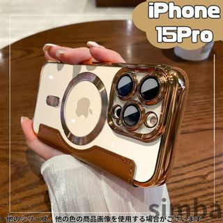 iPhone15Proブラウンゴールド手帳型カードMagSafeマグネットお洒落(iPhoneケース)