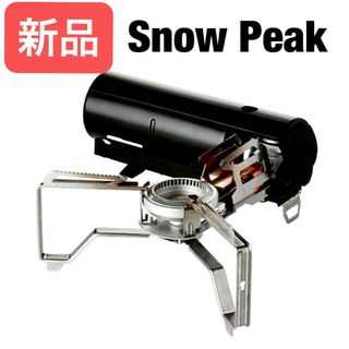 Snow Peak - スノーピーク ギガパワープレートバーナーLI 新品未 Snow Peak - スノーピーク ギガパワープレートバーナーLI 新品未
