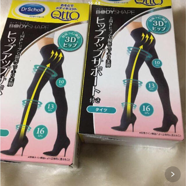 Dr.scholl(ドクターショール)のお外でメディキュット　タイツ キッズ/ベビー/マタニティのこども用ファッション小物(靴下/タイツ)の商品写真