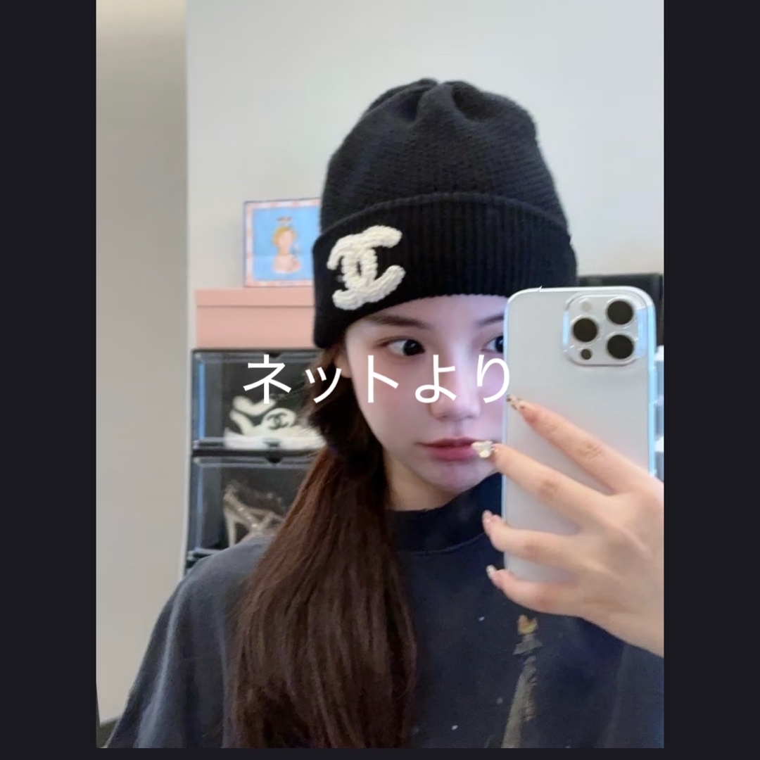 新品未使用】シャネル CHANEL 24B 大人気 ニット帽 帽子 新品未使用】シャネル CHANEL 24B 大人気 ニット帽 帽子
