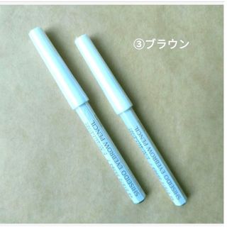SHISEIDO (資生堂) - 廃盤☆ピエヌ PN 資生堂 アイブロウ SHISEIDO (資生堂) - 廃盤☆ピエヌ PN 資生堂 アイブロウ