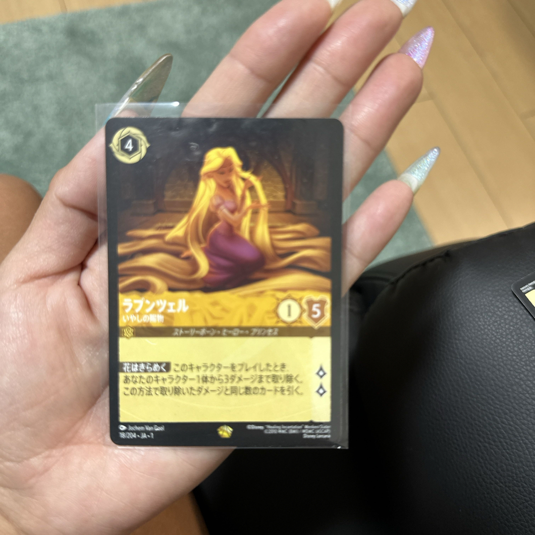 ディズニー ロルカナ ラプンツェル いやしの賜物 物語のはじまり ディズニー ロルカナ ラプンツェル いやしの賜物 物語のはじまり