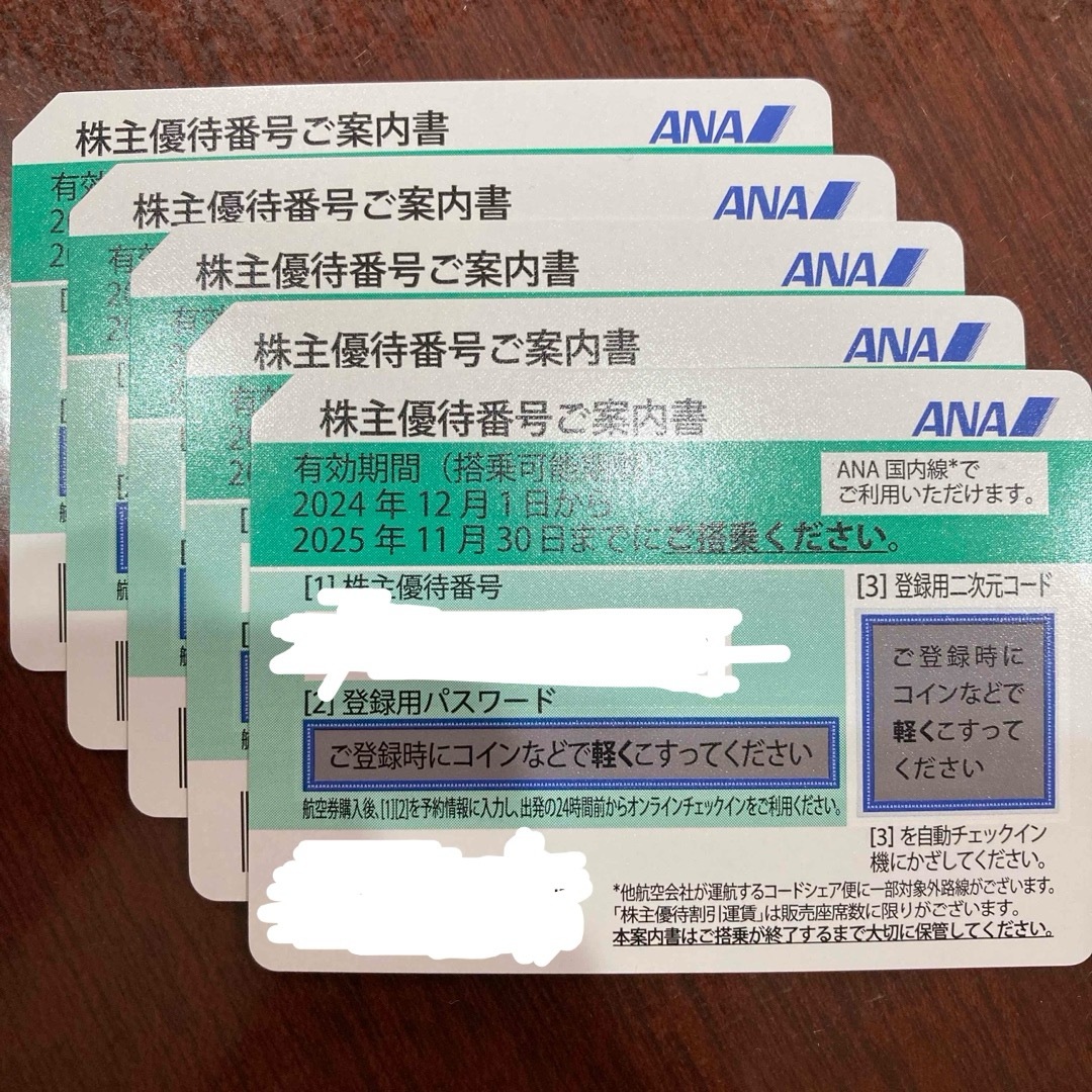 ANA(全日本空輸)(エーエヌエー(ゼンニッポンクウユ))のANA株主優待5枚 チケットの乗車券/交通券(航空券)の商品写真