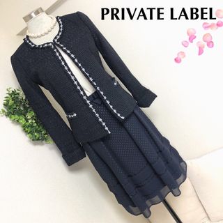 PRIVATE LABEL(スーツ)のフリマアイテム一覧 PRIVATE LABEL(スーツ)のフリマアイテム一覧