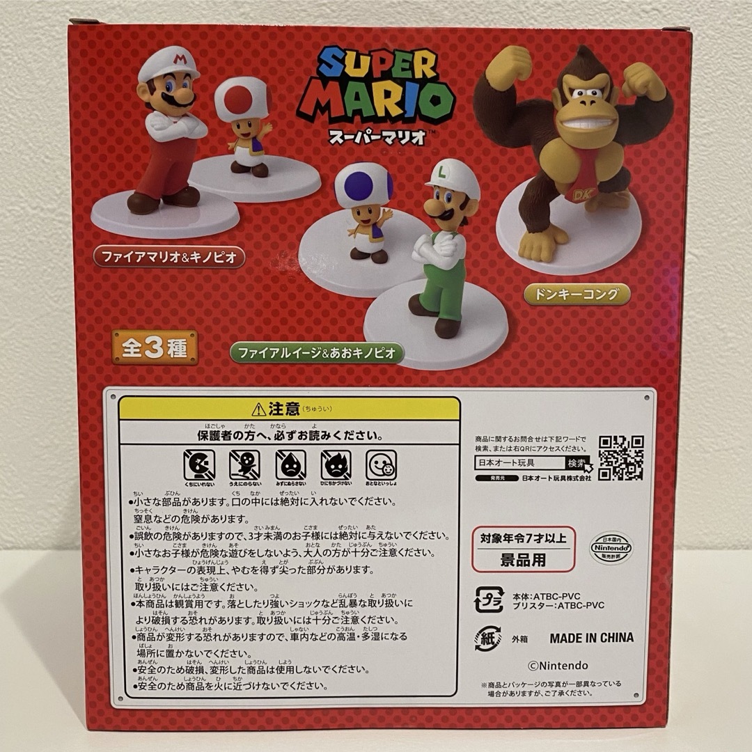 任天堂 - スーパーマリオ スタンダードフィギュア2 ドンキー 任天堂 - スーパーマリオ スタンダードフィギュア2 ドンキー