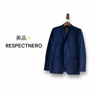ハルヤマ(HARUYAMA)のリスペクトネロ はるやま スーツジャケット【XL相当】美品✨ ビジネス(テーラードジャケット)