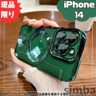 iPhone14　グリーン　手帳型　カード　MagSafe　マグネット韓国(iPhoneケース)